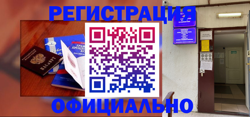 пропишу в квартире в Артёме